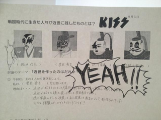 Illustration for article titled More Silly Schoolbook Drawings from Japan